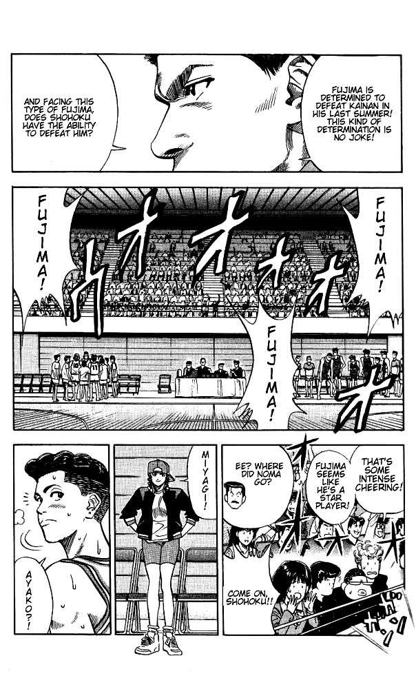 Slam Dunk, Chapter 91 image 12